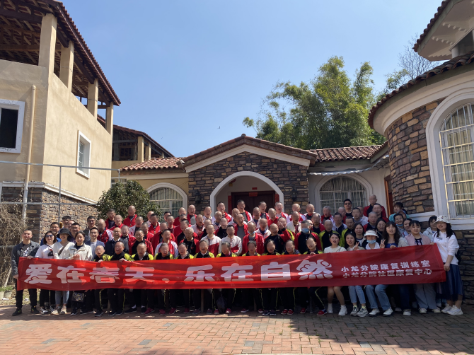 愛在春天  樂在自然——南充市身心醫(yī)院小龍分院組織精神康復患者春季游玩