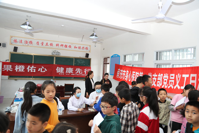 送健康下基層——南充市身心醫(yī)院深入營山縣小橋小學開展義診宣傳活動
