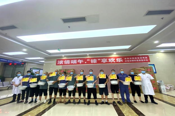 濃情端午，“粽”享歡樂(lè)——南充市身心醫(yī)院分院康復(fù)訓(xùn)練室聯(lián)合開(kāi)展端午活動(dòng)