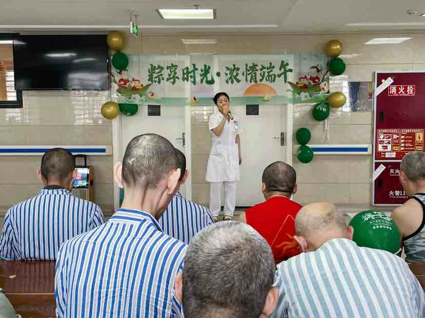 “粽”享時(shí)光 濃情端午——南充市身心醫(yī)院老年精神二科開展迎端午節(jié)主題活動(dòng)