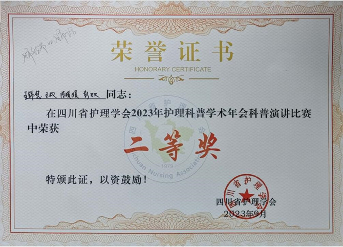 QQ截圖20230912110513.jpg