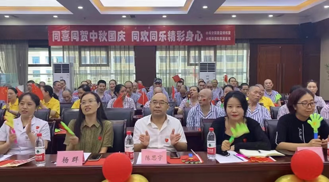 同喜同賀中秋國(guó)慶，同歡同樂(lè)精彩身心——南充市身心醫(yī)院小龍分院康復(fù)訓(xùn)練室開(kāi)展中秋國(guó)慶雙節(jié)同慶活動(dòng)