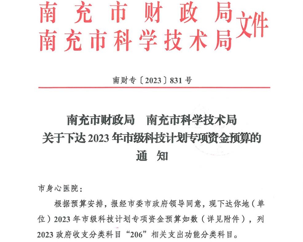 QQ截圖20231220161536.jpg