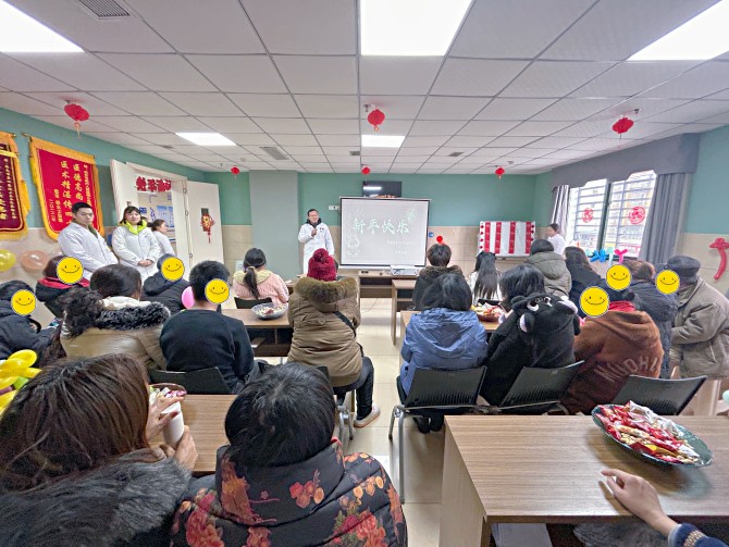 南充市身心醫(yī)院小龍分院心身疾病科開展醫(yī)患新春茶話會