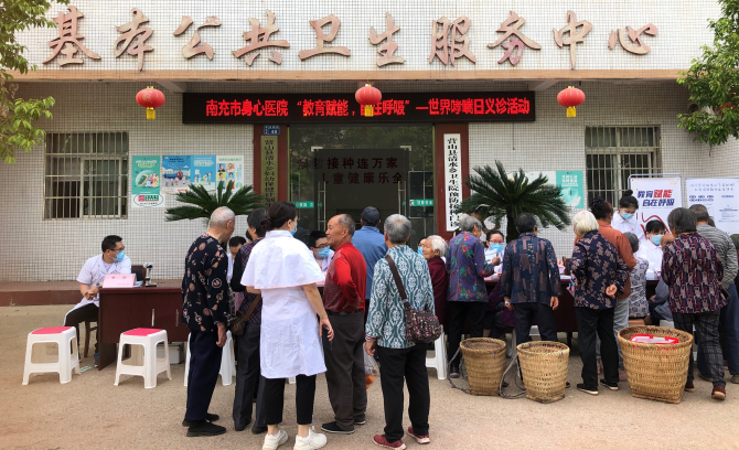 南充市身心醫(yī)院“世界哮喘日”義診活動 ——科普與互動并重，賦能哮喘患者自我管理
