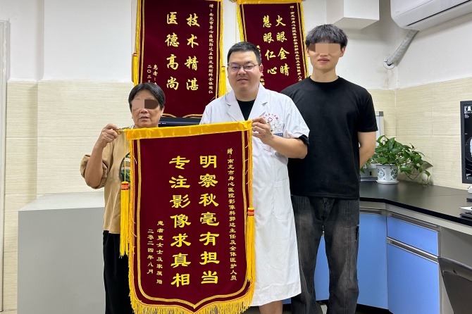 將肺癌扼殺在萌芽，患者用錦旗為醫(yī)生“點(diǎn)贊”