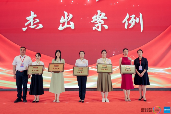 喜報！南充市身心醫(yī)院在全國醫(yī)院擂臺賽西南賽區(qū)決賽中斬獲佳績