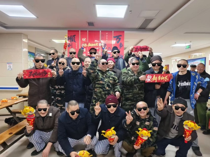 南充市身心醫(yī)院小龍?jiān)簠^(qū)老年精神二科舉辦迎新春活動(dòng)，為精神病患者送溫暖