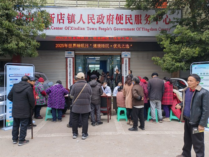 睡個好覺有多重要？南充市身心醫(yī)院為群眾睡眠健康“把脈”