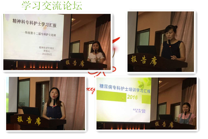 學習交流_副本.jpg