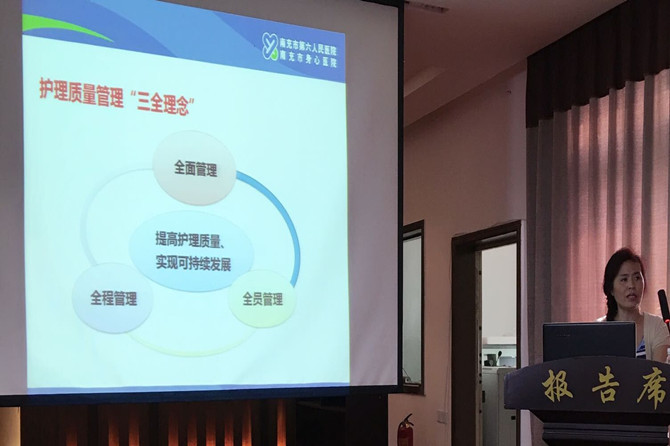 護理部舉辦第三季度護理學術活動