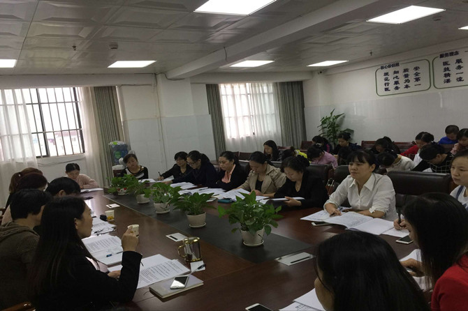 三季度質(zhì)量會(huì)議主席臺(tái).jpg