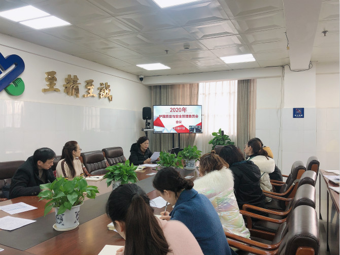 護理部召開2019年度護理質量與安全管理工作總結會