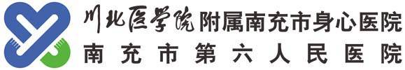 我院召開康復?？谱o理小組會議