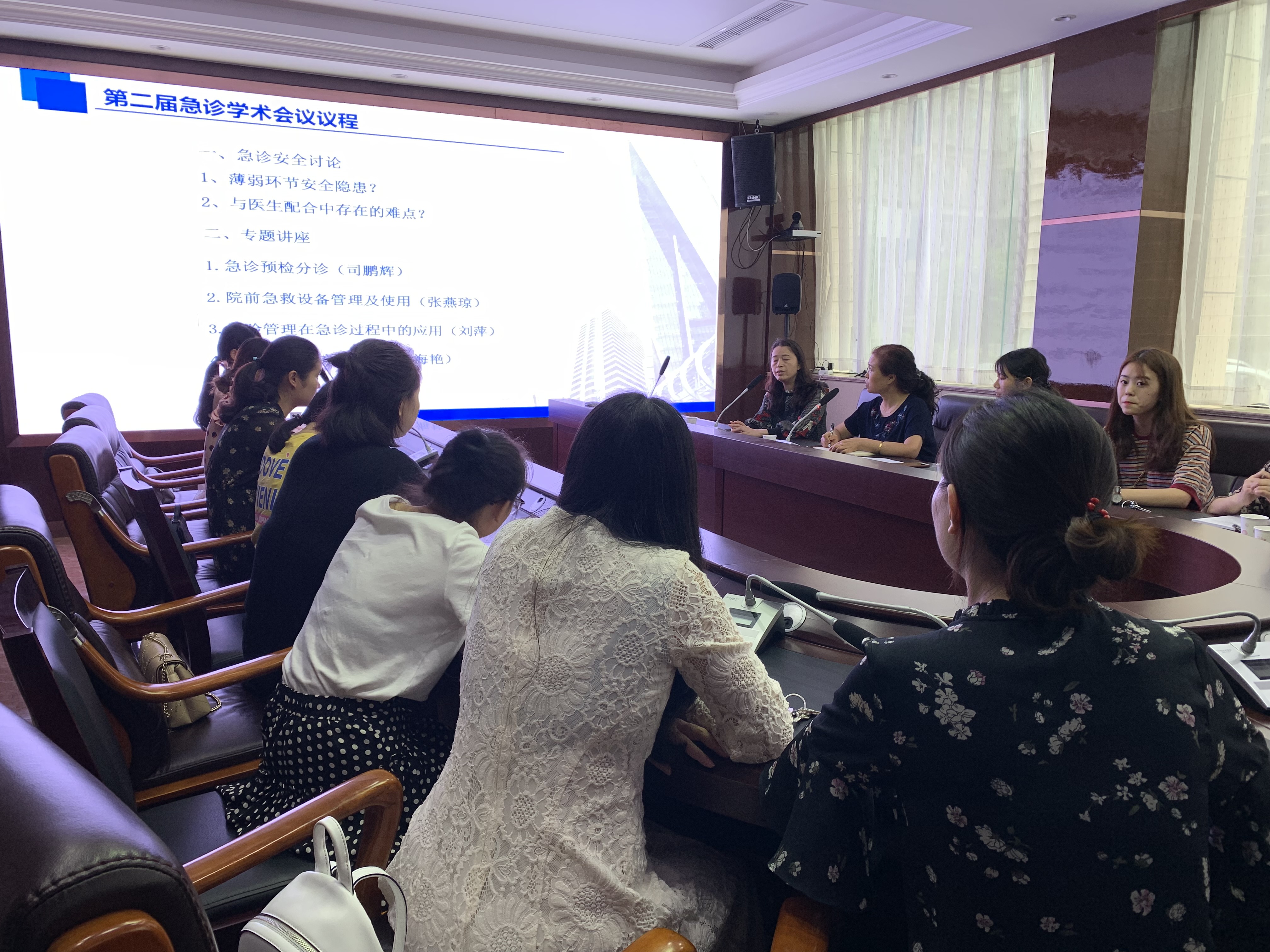 急診科開展第二屆護理學(xué)術(shù)交流會