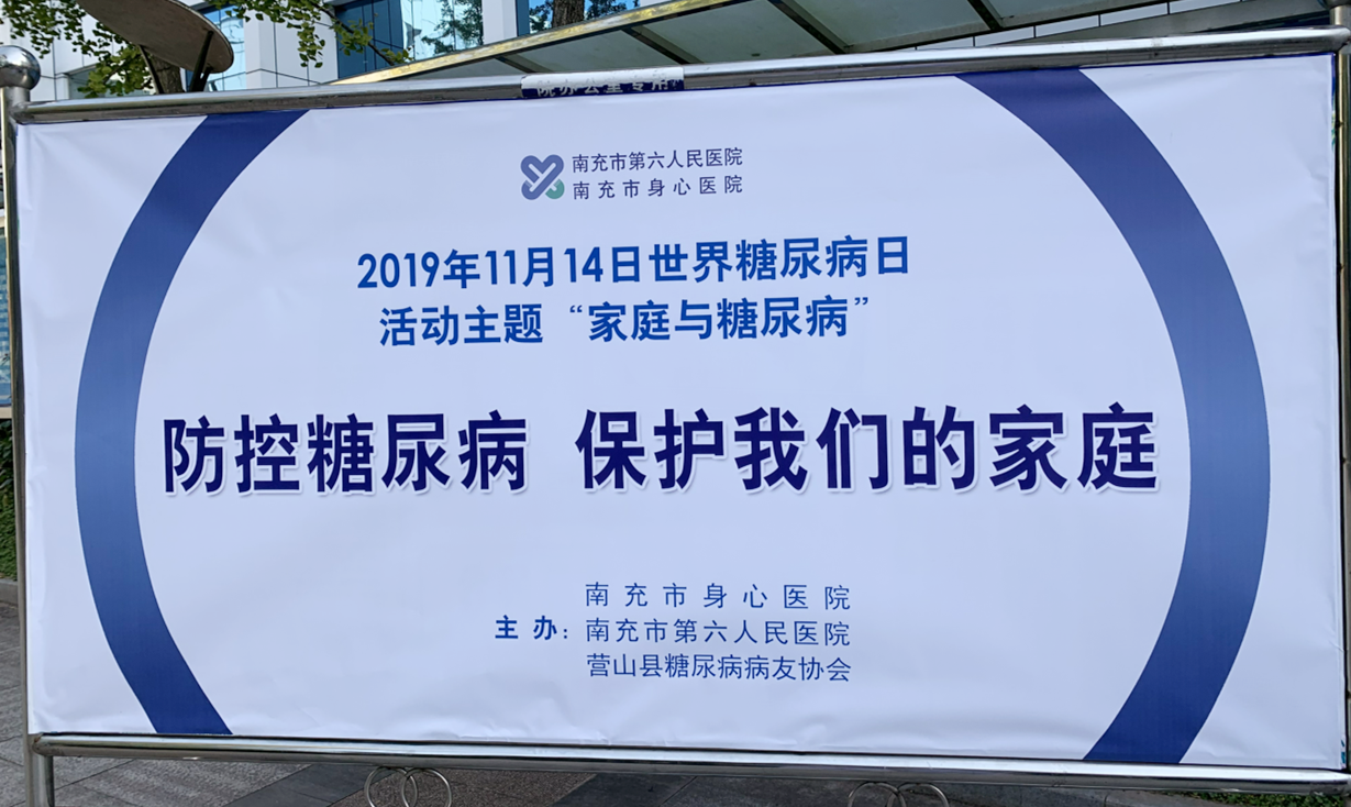 狙擊“甜蜜”殺手，我們在行動