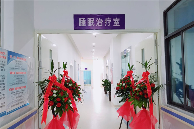 我院睡眠治療室正式成立，一站式解決睡眠問題