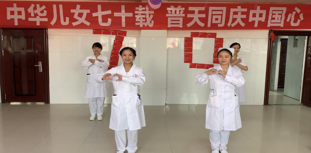 攜手聯(lián)歡迎佳節(jié)，擁抱祖國慶國慶