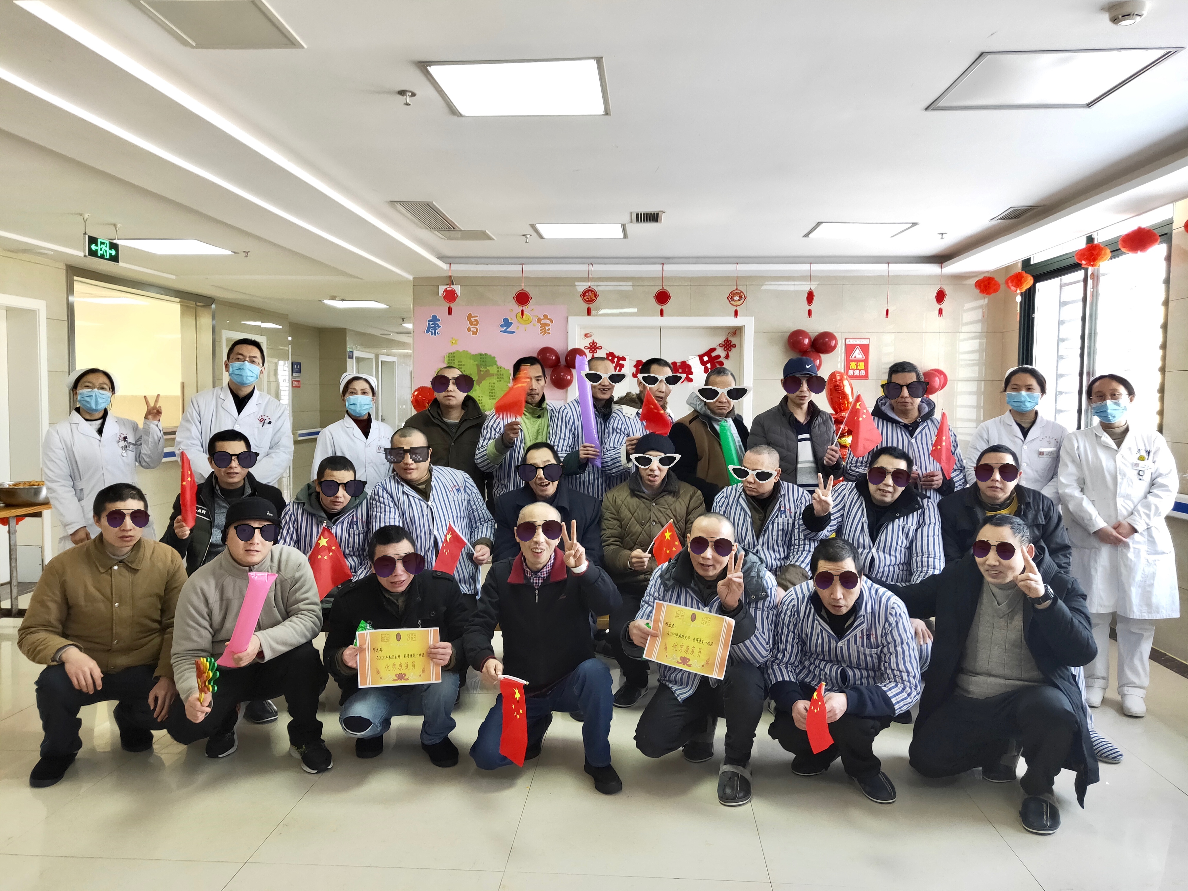 醫(yī)患共聯(lián)歡 攜手迎新年