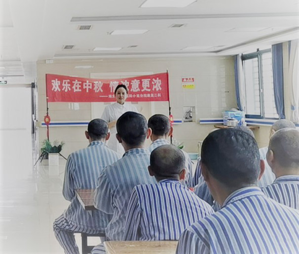 歡樂(lè)在中秋，情濃意更濃