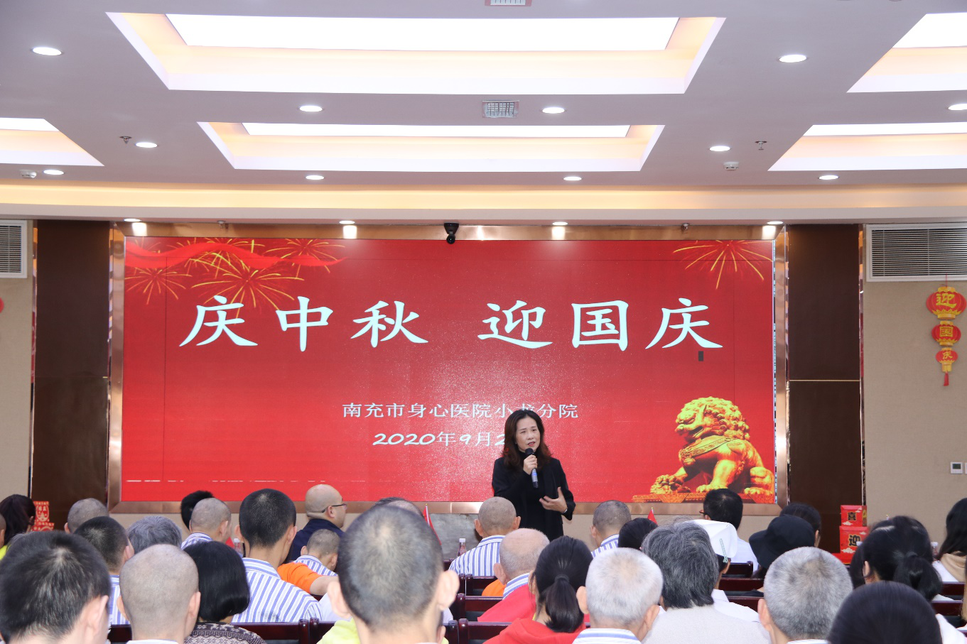  同喜同賀國(guó)慶中秋  同歡同樂(lè)精彩身心