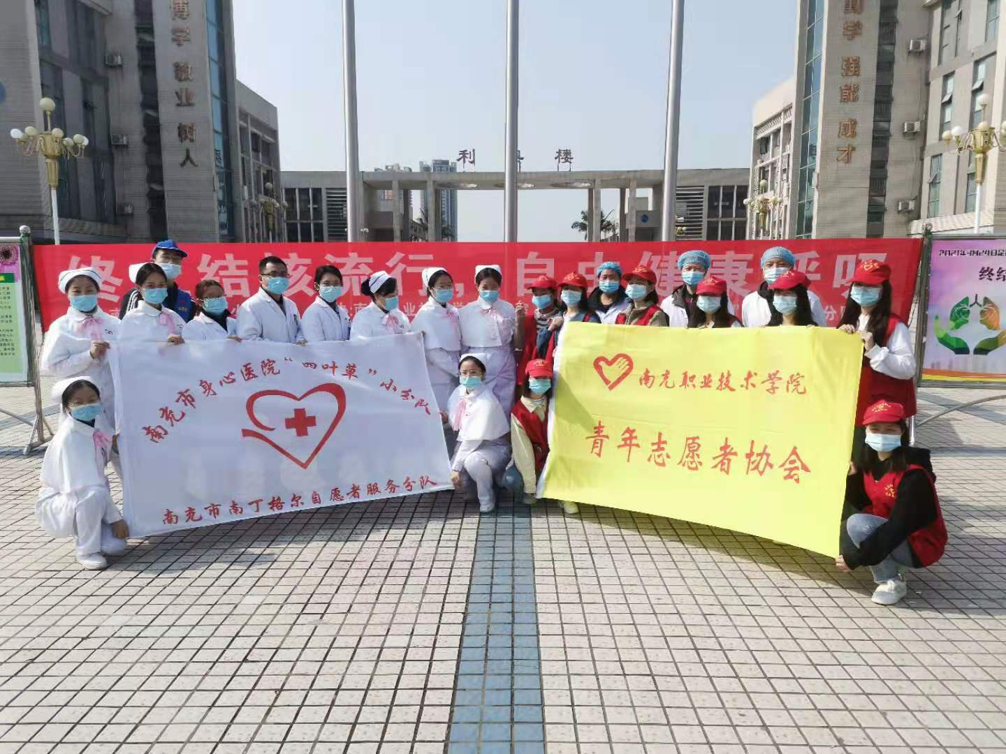 終止結(jié)核流行，自由健康呼吸