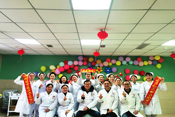 辭舊歲 迎新春 —— 小龍分院心身疾病科開展新春年會(huì)
