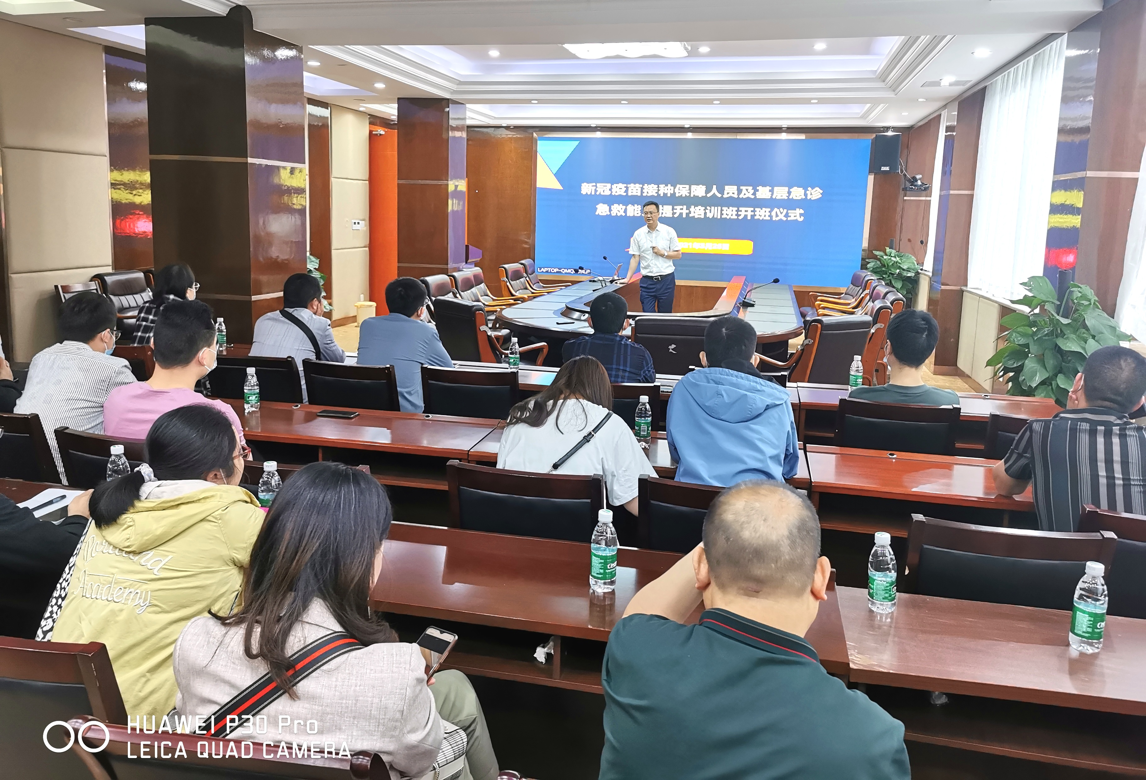 南充市身心醫(yī)院舉辦“新冠疫苗接種保障人員及基層急診急救能力提升培訓班”