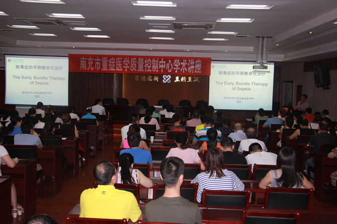  南充市重癥醫(yī)學質(zhì)量控制中心到我院開展質(zhì)控活動