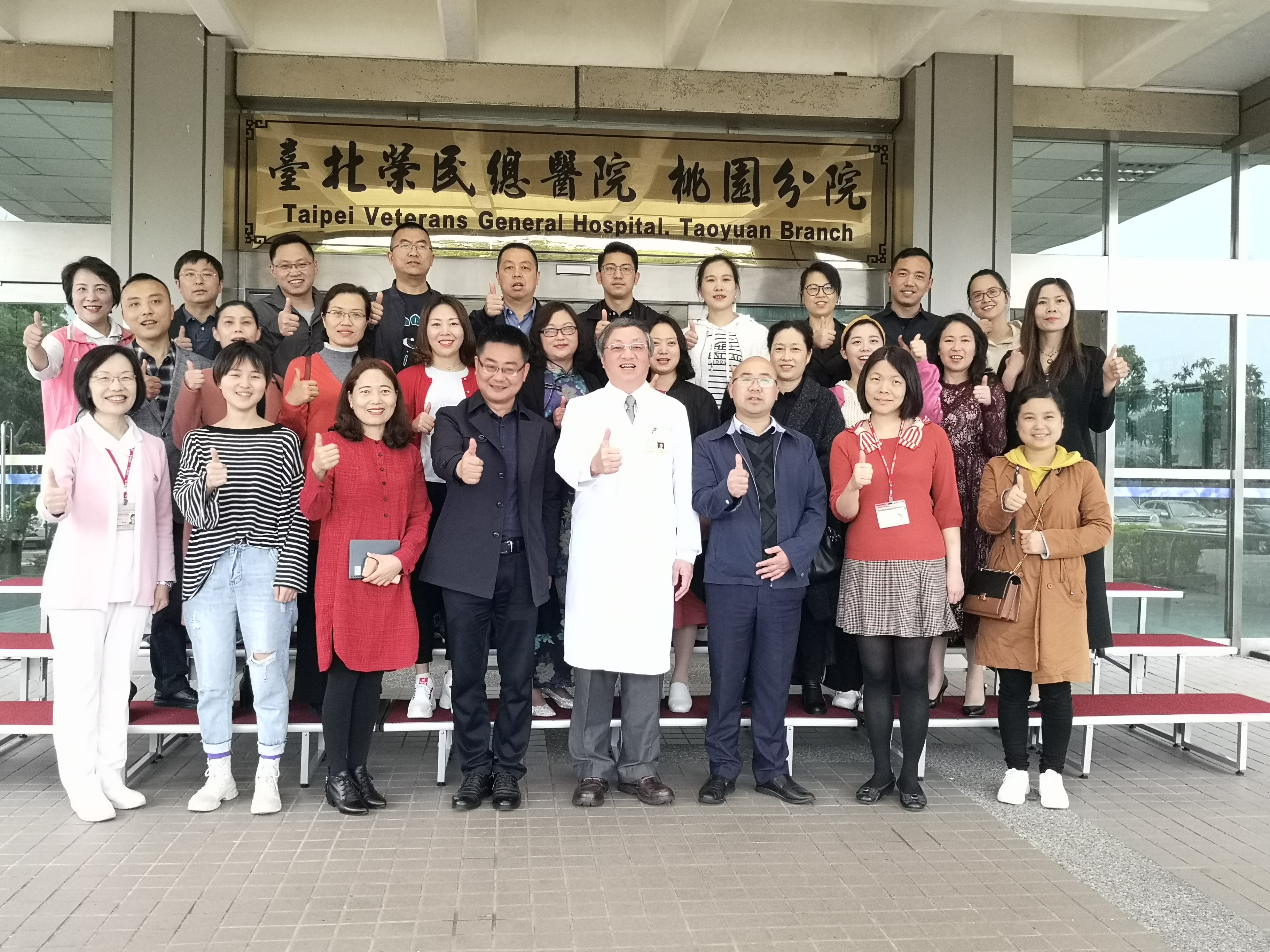學習世界一流管理，全方位提升身心醫(yī)院服務(wù)品質(zhì)——我院組織第二批人員赴臺灣參訪學習