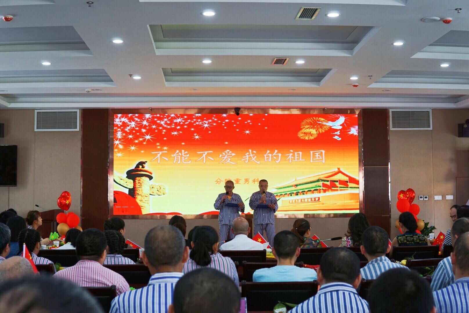 雙節(jié)同慶，共享醫(yī)患情 (6).jpg