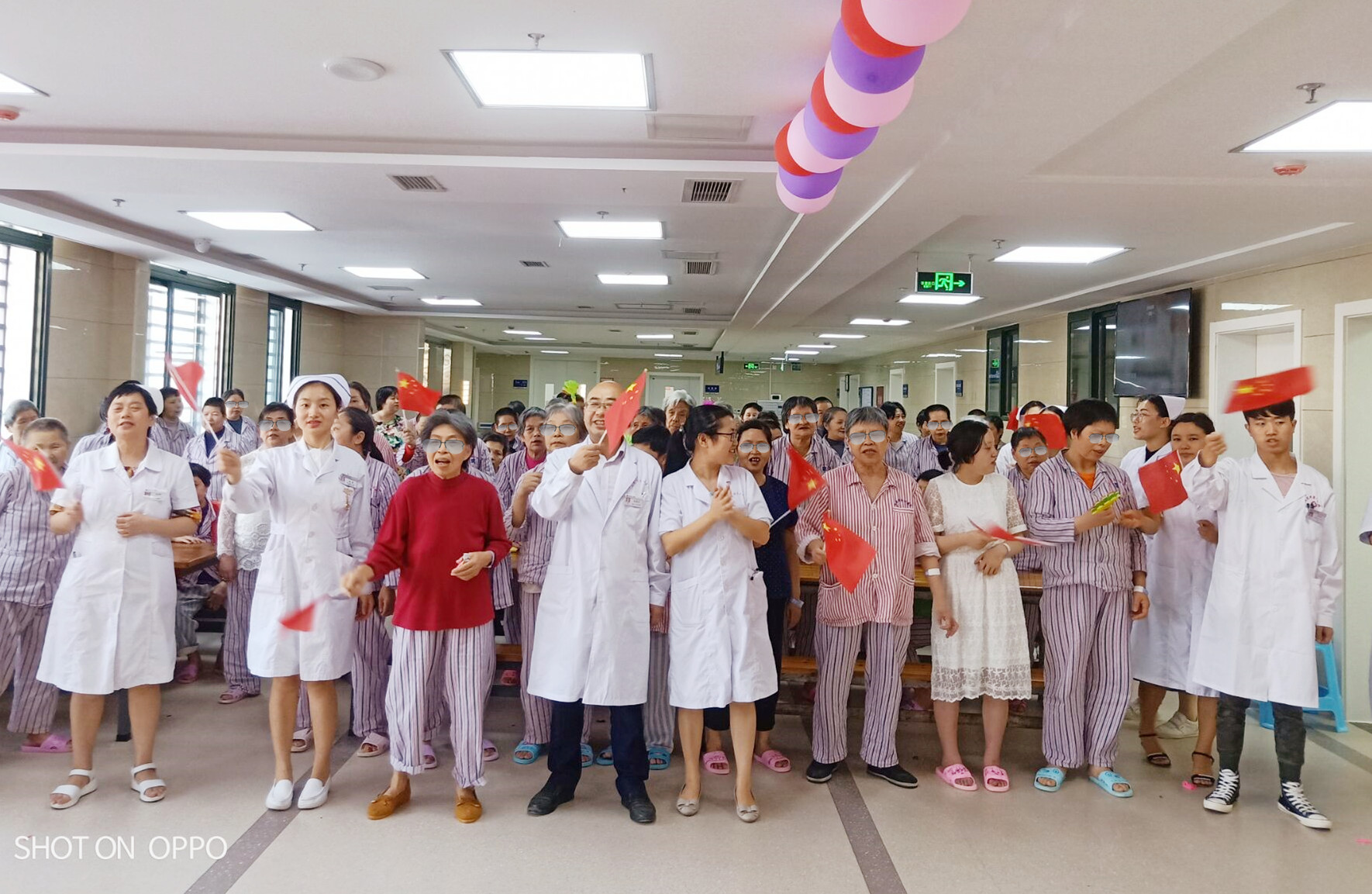 舉國同慶、與民同歡