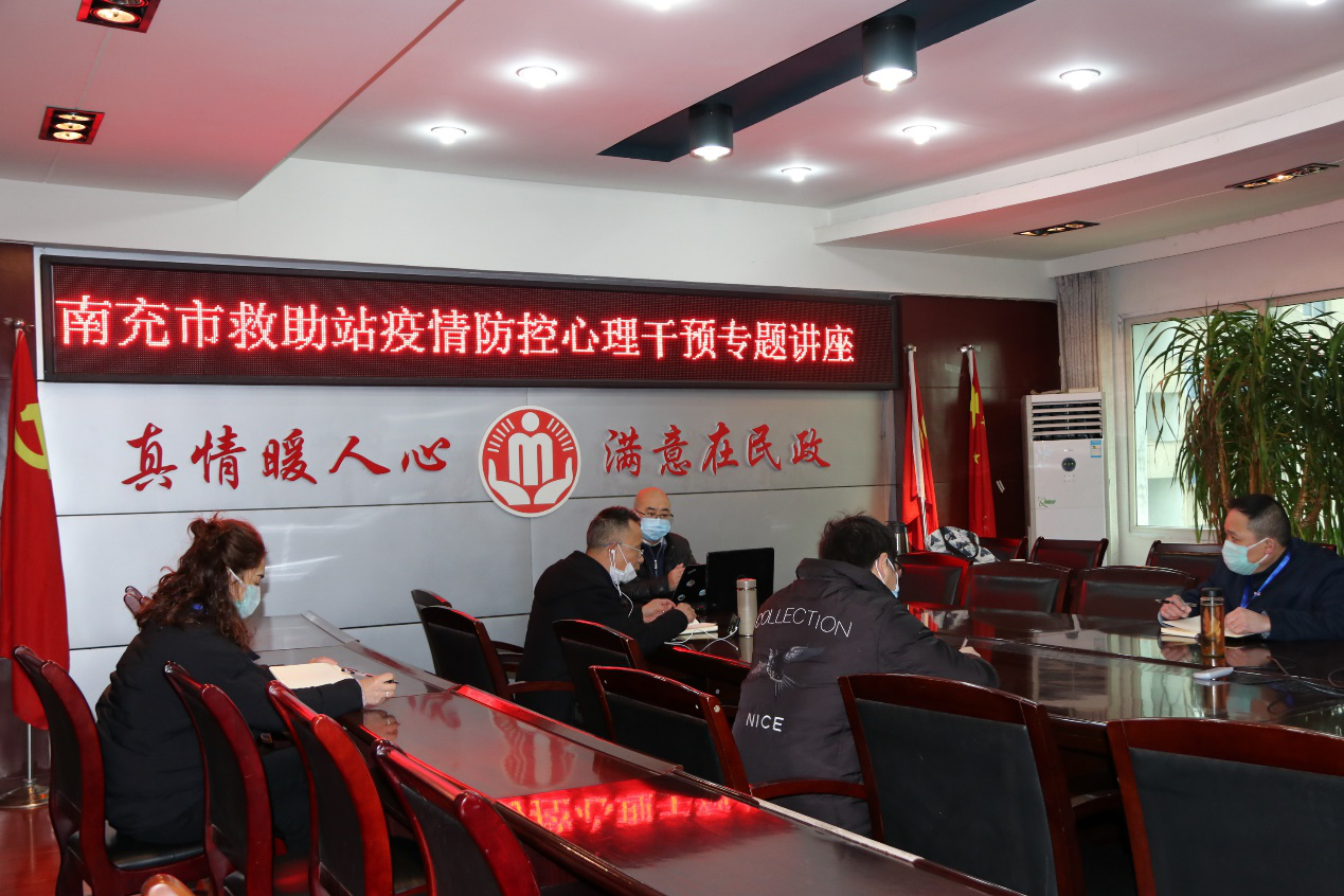 萬眾一“心”， 防控疫情 - 我院心理危機干預小組活動紀實（三）
