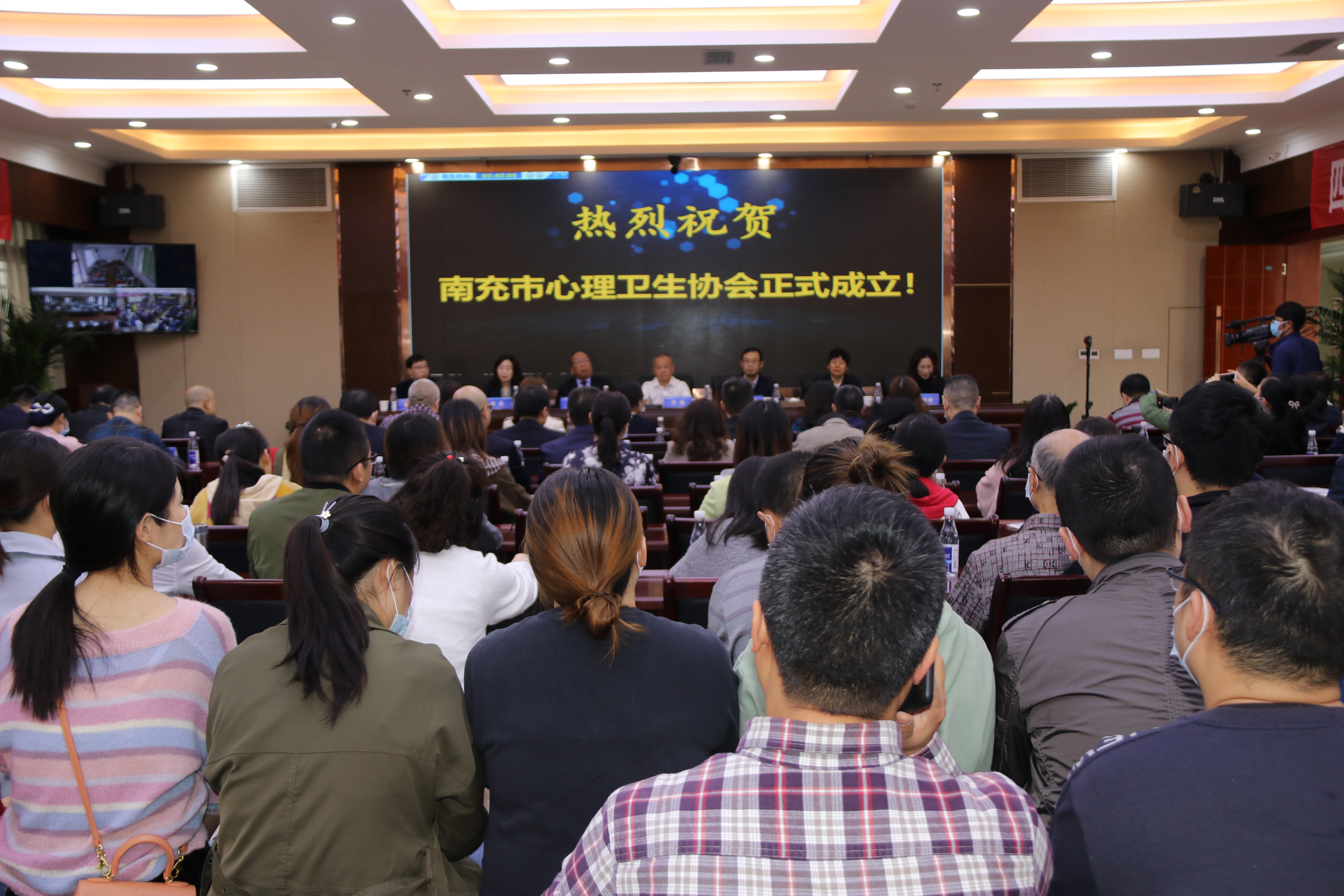  南充市心理衛(wèi)生協(xié)會正式成立