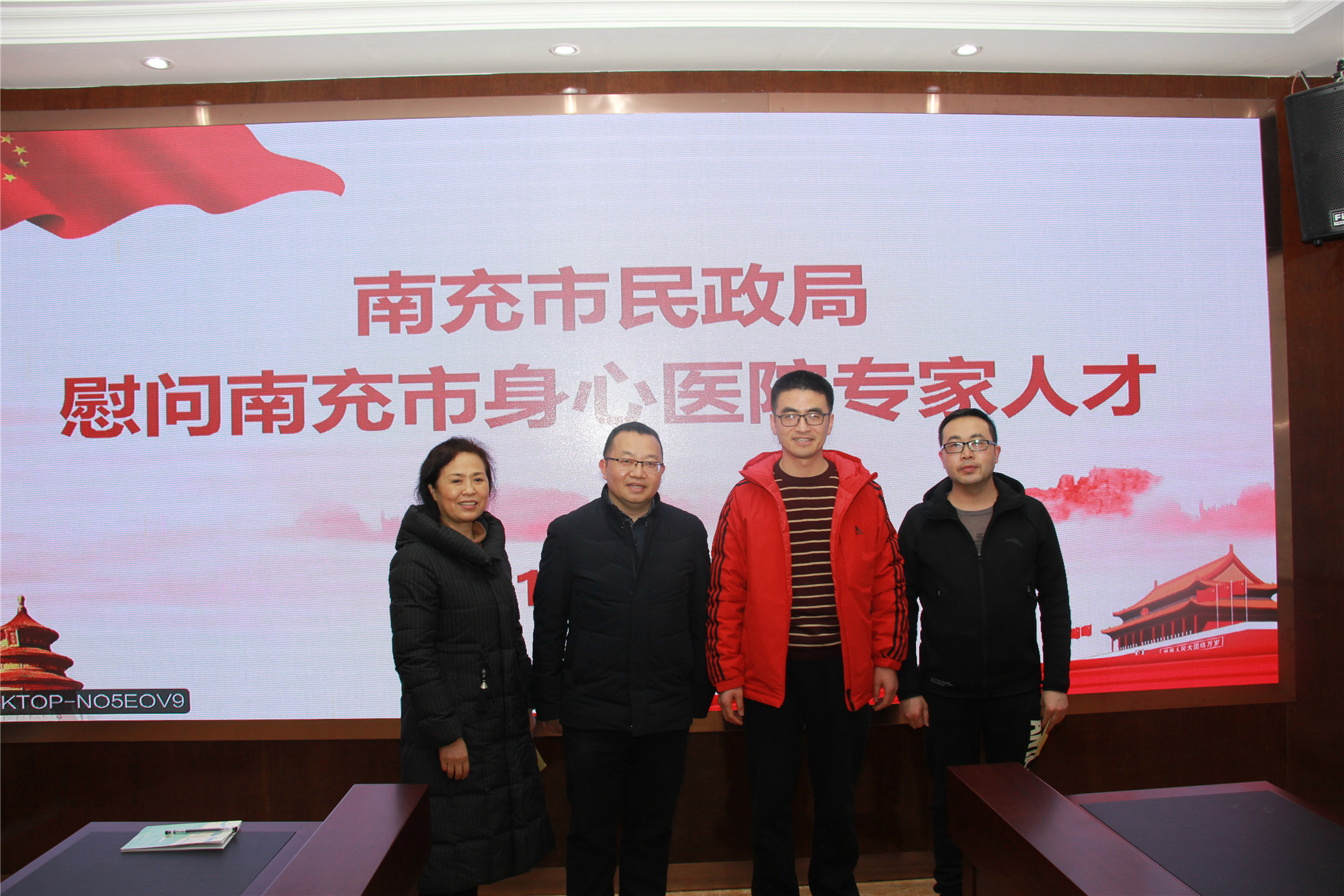 市民政局領(lǐng)導春節(jié)前夕到市身心醫(yī)院走訪慰問