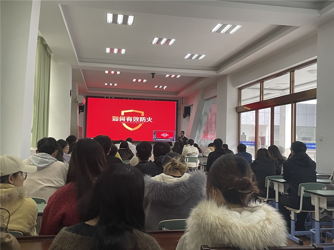 南充市身心醫(yī)院全程教學班舉辦消防安全培訓活動