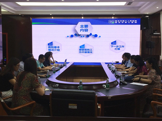 我院迎接愛嬰醫(yī)院復核評審