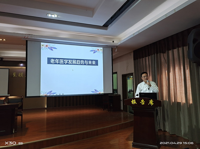 我院舉辦老年友善醫(yī)院創(chuàng)建之老年醫(yī)學(xué)知識及常見老年疾病培訓(xùn)班