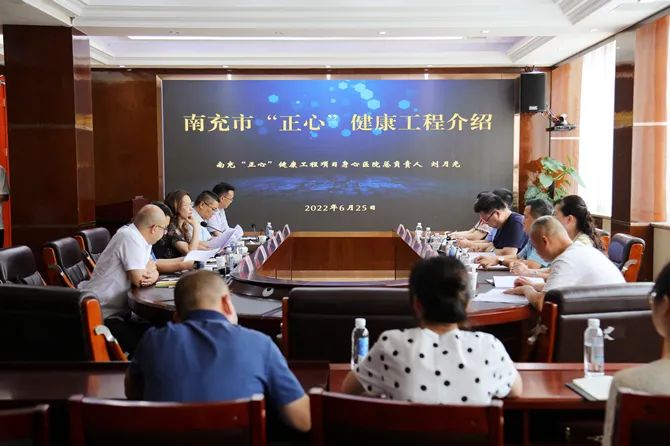 南充市科協(xié)秘書長(zhǎng)何勇一行到市身心醫(yī)院調(diào)研指導(dǎo)工作